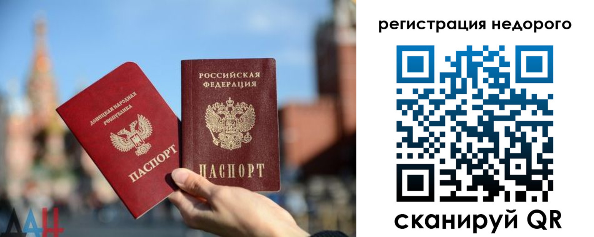временная регистрация гарантия в Камбарке
