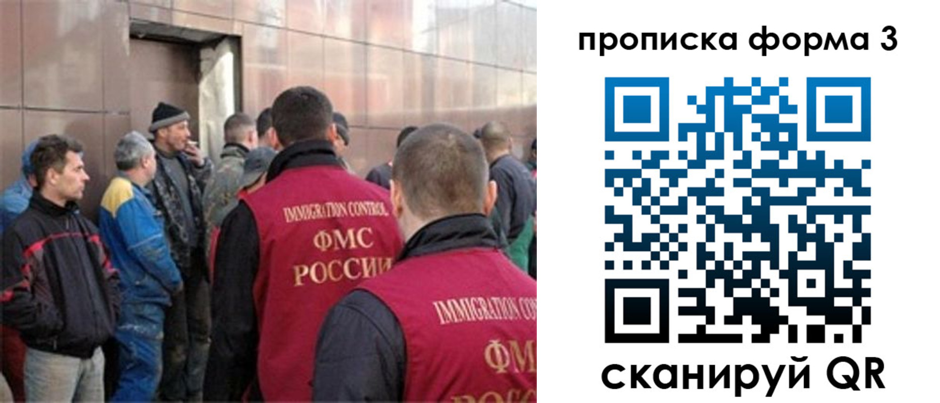 прописка от собственника в Камбарке