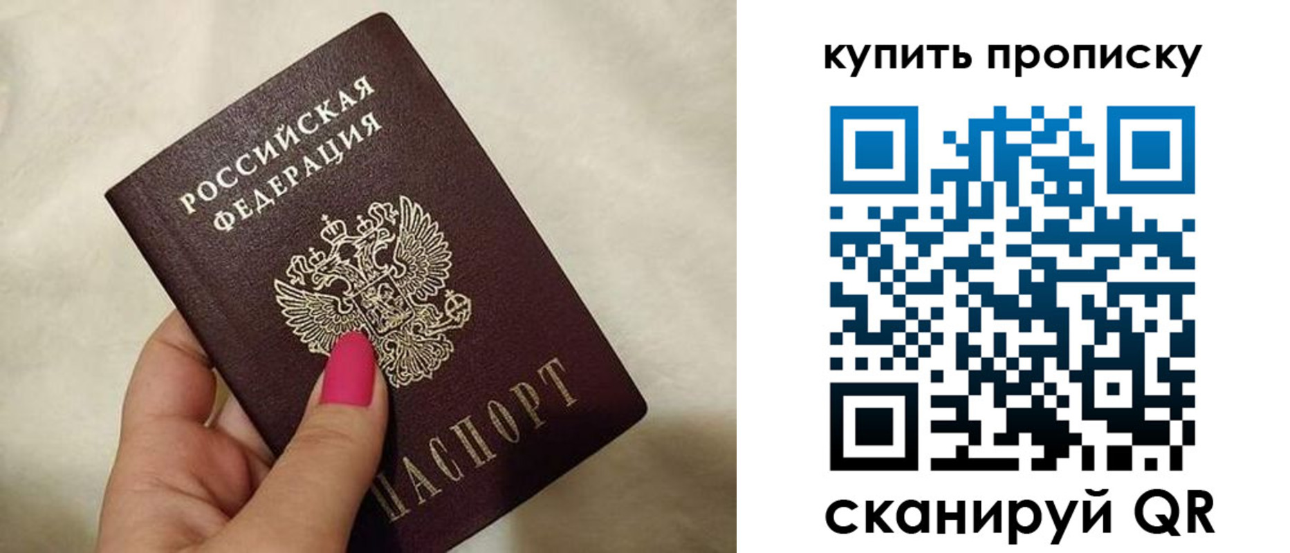 прописка для военкомата в Камбарке