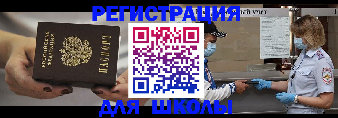 пропишу в квартире в Камбарке