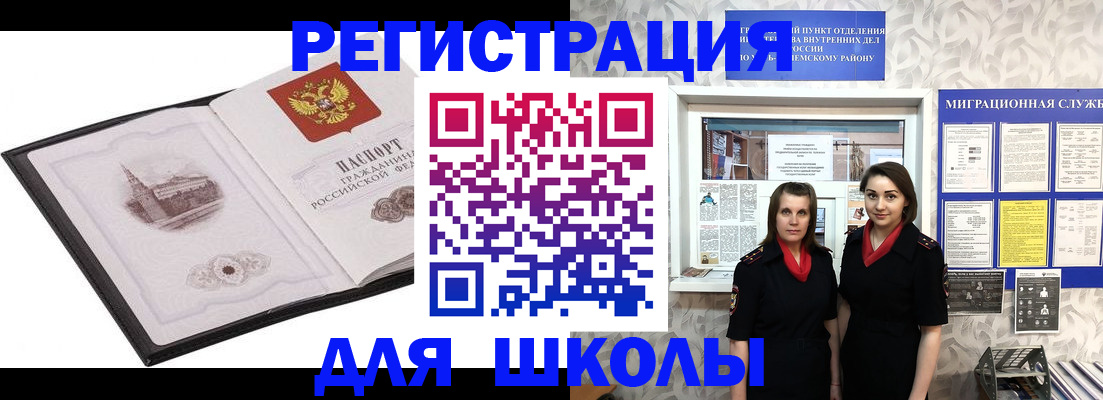 регистрация в Камбарке