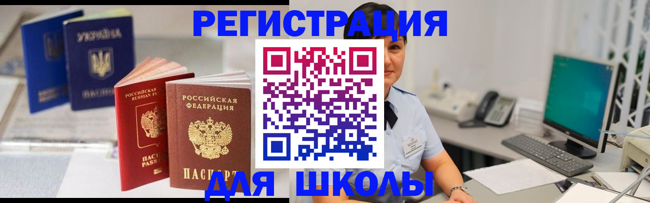 пропишу в квартире в Камбарке