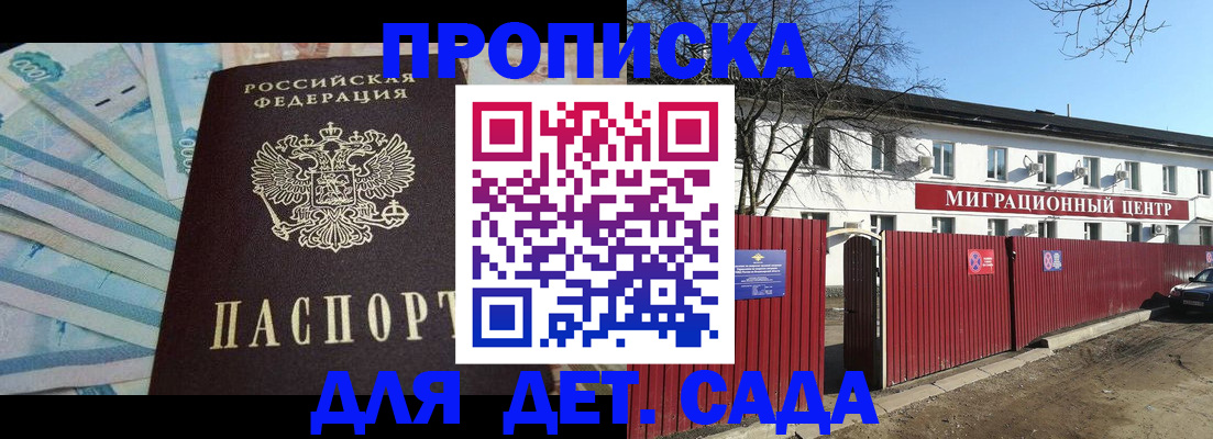 временная регистрация надежно в Камбарке