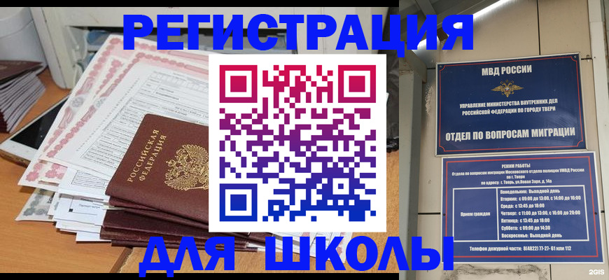 прописка регистрация в Камбарке