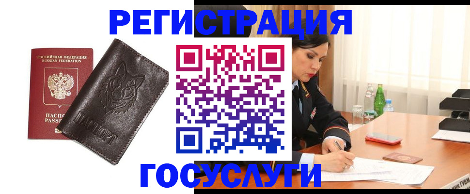 прописка гарантия в Камбарке