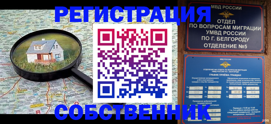 регистрация для школы в Камбарке