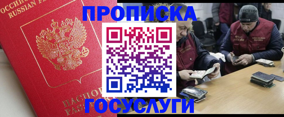 временная регистрация госуслуги в Камбарке